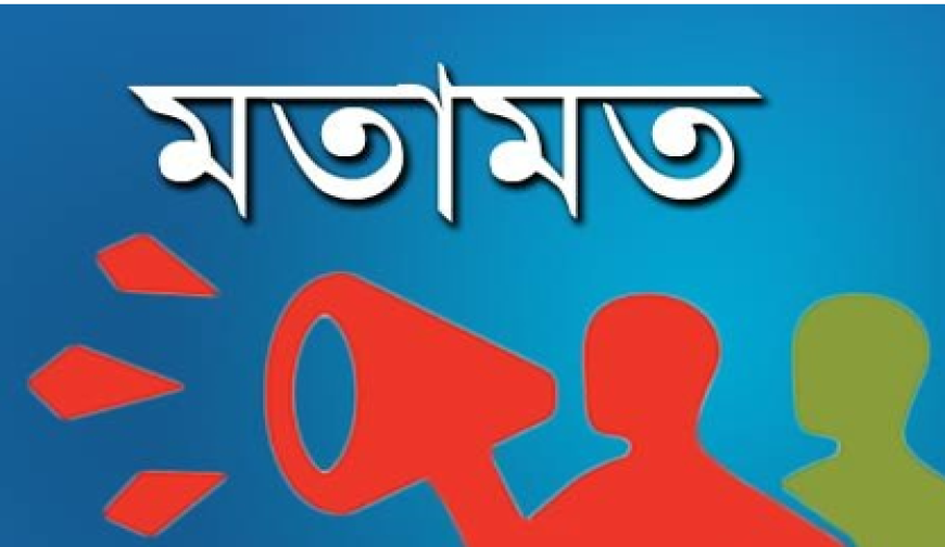 কমিউনিস্টদের ভিন্নদলে অনুপ্রবেশের রাজনীতি