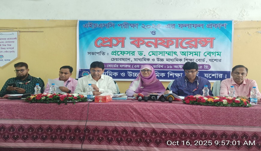 যে কারণে যশোর বোর্ডে ফল বিপর্যয়