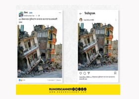 চেকফ্যাক্ট