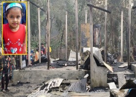 লক্ষ্মীপুর