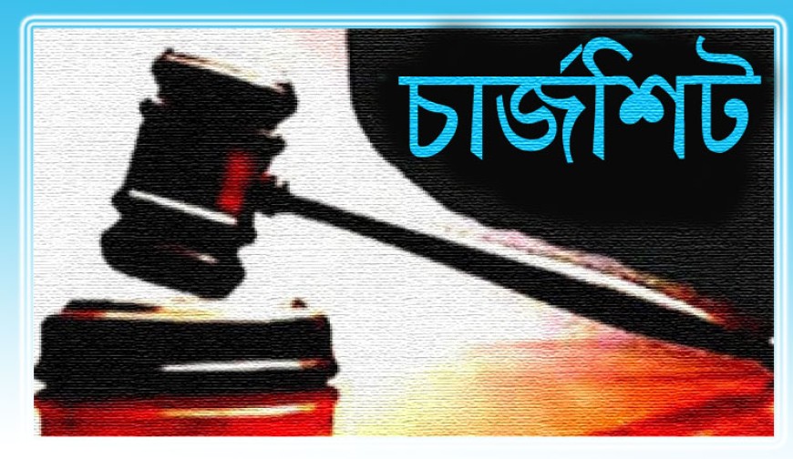 শার্শায় মোটরচালিত ভ্যান ছিনতাই মামলার চার্জশিট