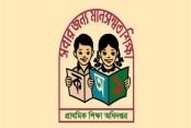প্রশ্নফাঁসের অভিযোগে প্রাথমিকের নিয়োগ পরীক্ষা স্থগিত