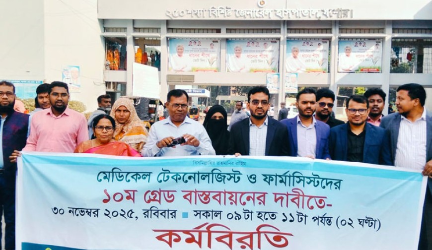 যশোরের হাসপাতালে রোগীদের চরম ভোগান্তি