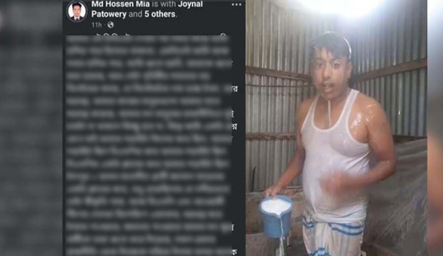 দুধ দিয়ে গোসল করে রাজনীতি ছাড়লেন যুবদল নেতা