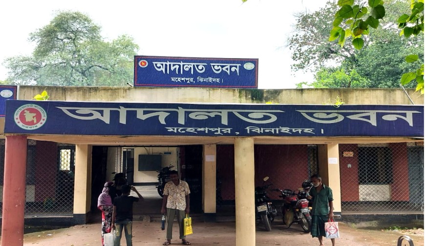 মহেশপুরে আদালতের  আর্জিতে জাল কোর্ট ফি!