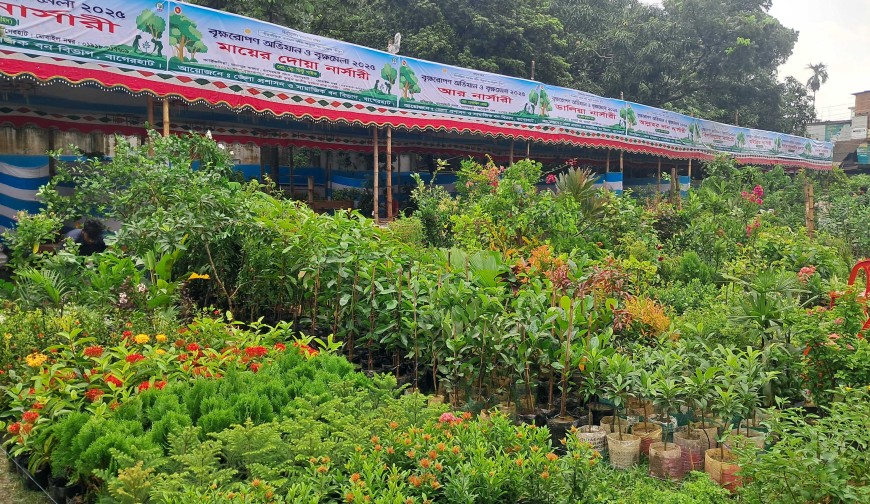 বাগেরহাটে সপ্তাহব্যাপী বৃক্ষমেলা শুরু