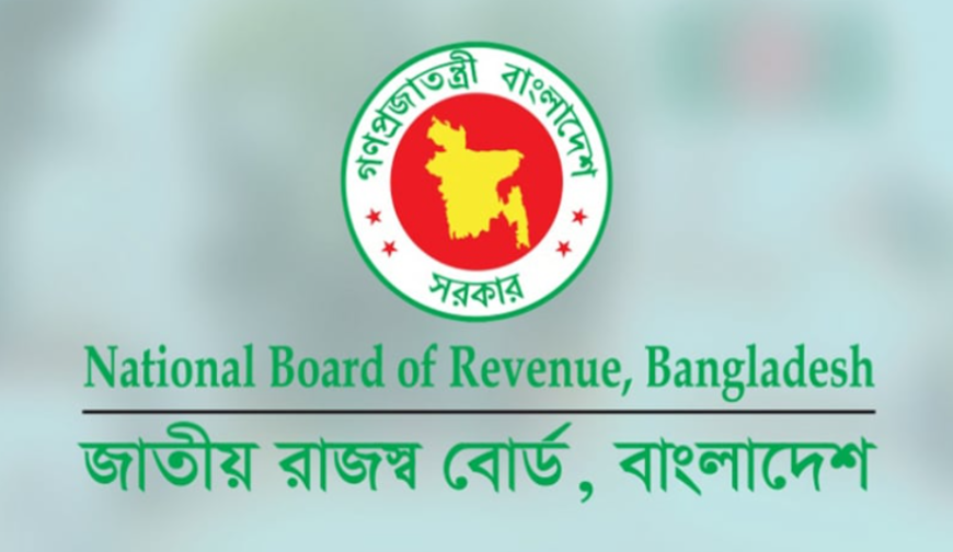 বদলির আদেশ ছেঁড়ায় এনবিআরের ১৪ জন সাময়িক বরখাস্ত