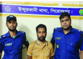 পিরোজপুর