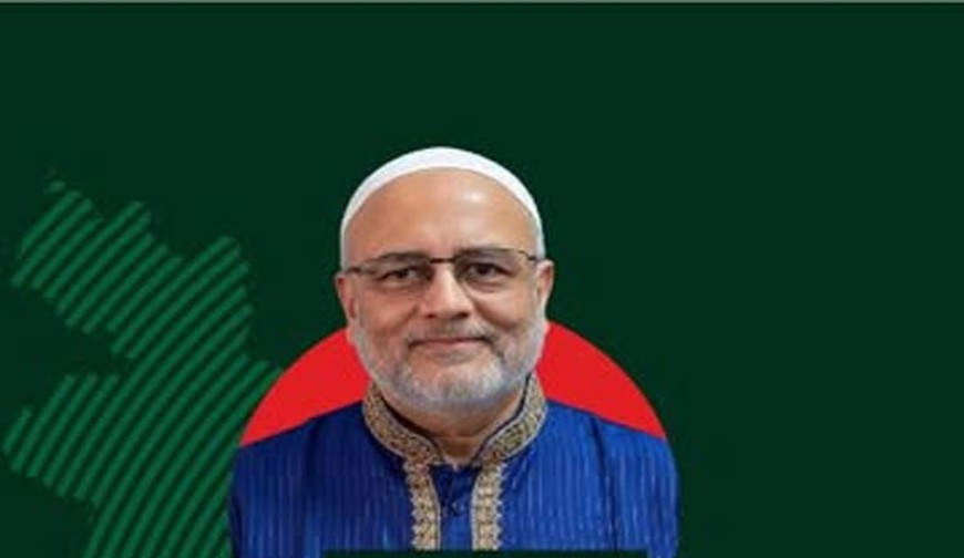 যশোর-২: জামায়াত প্রার্থী ফরিদের মনোনয়নপত্র বাতিল