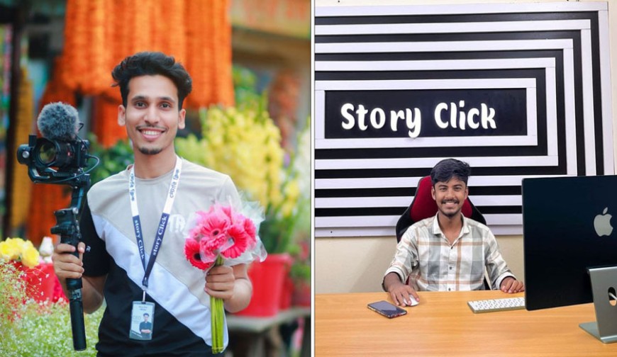 স্টোরি ক্লিক: শখের ক্যামেরা থেকে সফলতা