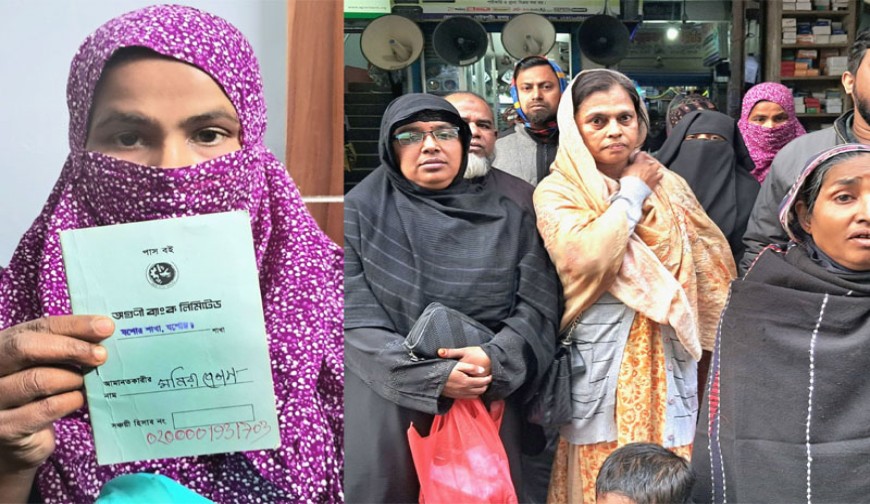 অগ্রণী ব্যাংক যশোর শাখার নজিরবিহীন জালিয়াতি প্রকাশ্যে, সমাধান না করে পেছন দরজা দিয়ে পালালেন কর্মকর্তারা