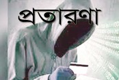 আইন ও আদালত