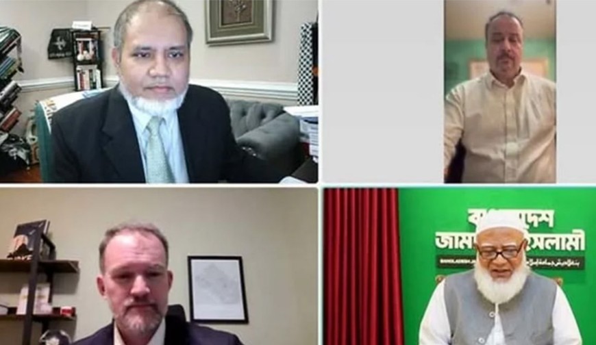 মার্কিন বাণিজ্য প্রতিনিধির সঙ্গে জামায়াত আমিরের ভার্চুয়াল বৈঠক