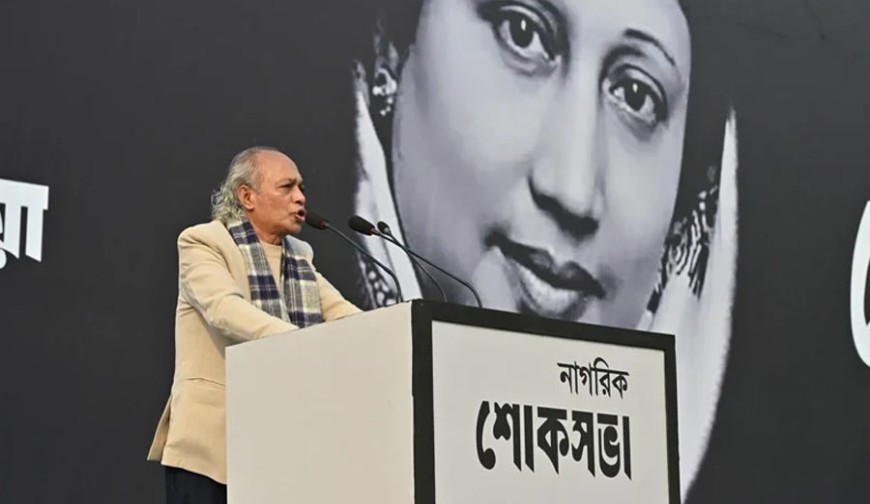 খালেদা জিয়া স্মরণে মানিক মিয়ায় নাগরিক শোকসভা চলছে