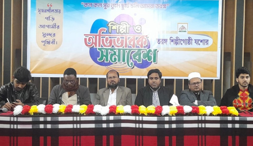 দুই দশকের সুরসাধনায় ২৫ পেরিয়ে ২৬-এ যশোরের ‘তরঙ্গ’