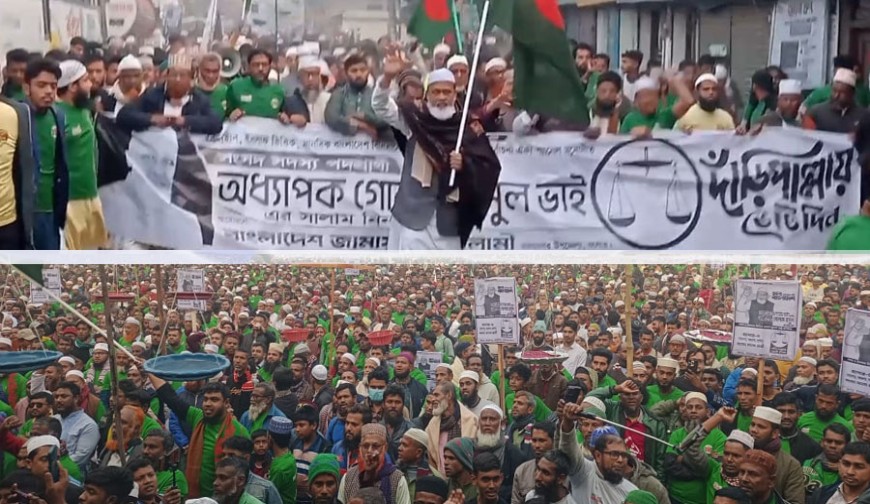 অভয়নগরে জামায়াতের বিশাল মিছিল ও সমাবেশে পৌর বিএনপি নেতার যোগদান