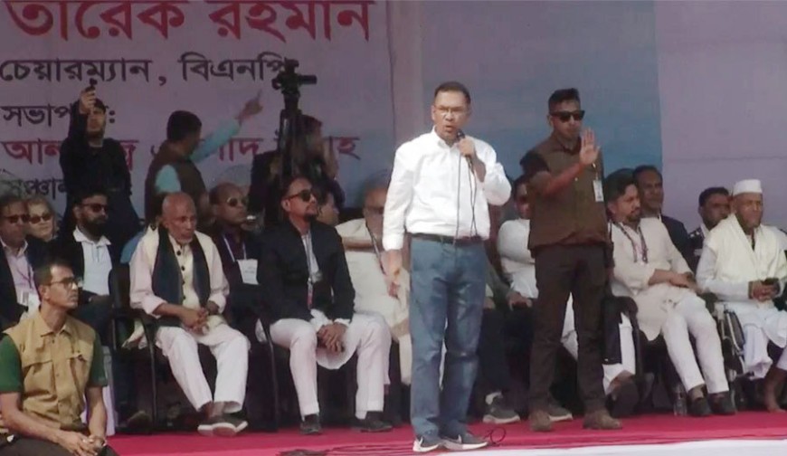 চট্টগ্রামে নির্বাচনি জনসভায় তারেক রহমান
