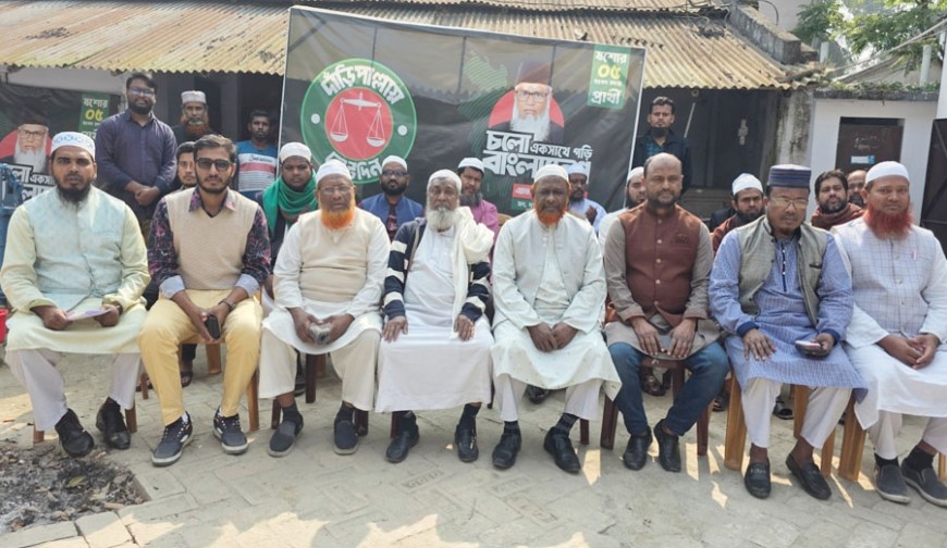 মণিরামপুরে ১০ দলীয় জোটের নির্বাচনী সমন্বয় কমিটি গঠন