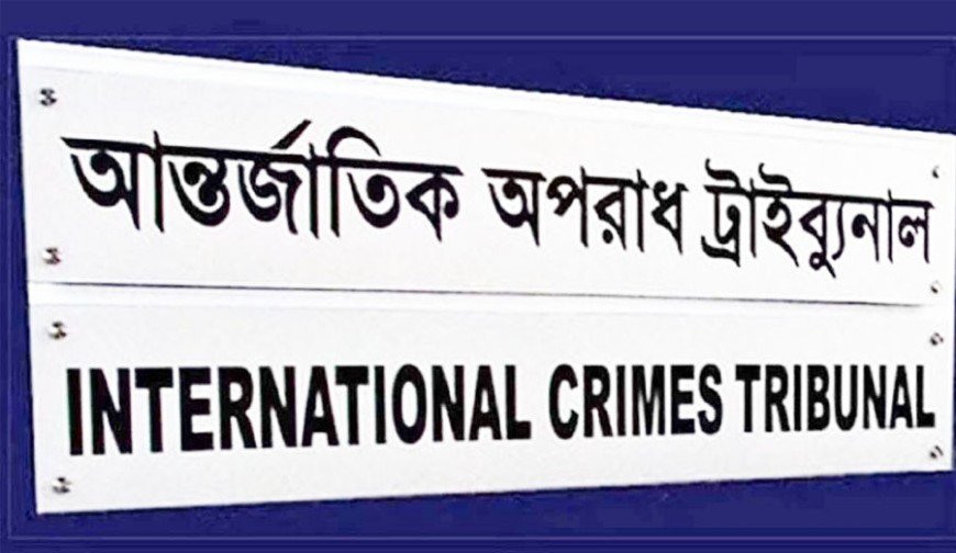 চানখাঁরপুল মামলার রায় আজ