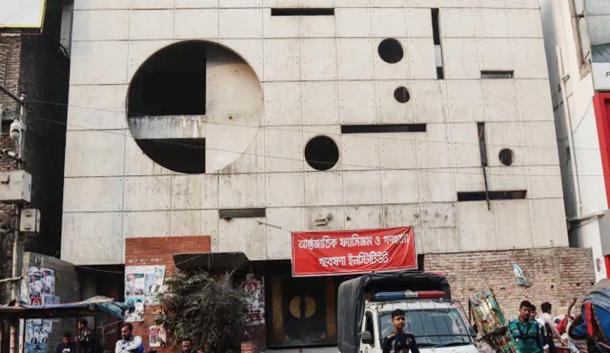 ভবিষ্যত রাজনীতির শিক্ষা : রাজপথ থেকে ধ্বংসাবশেষের আড়ালে একটি দল