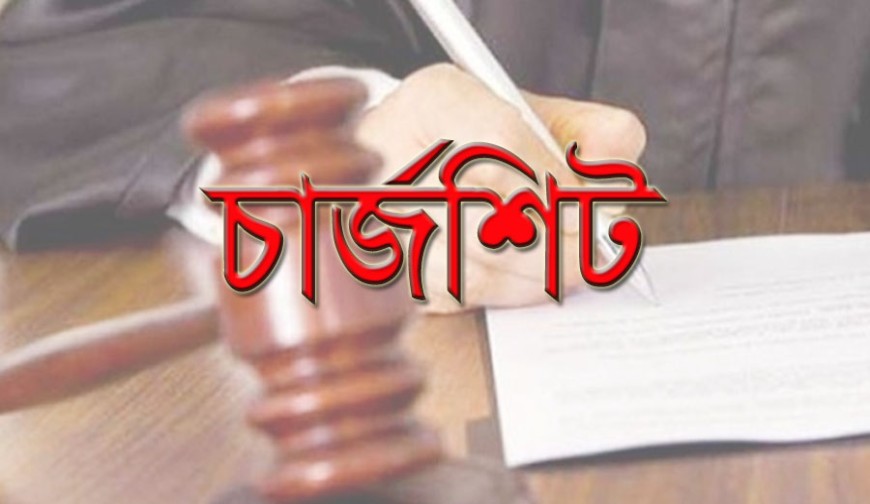 যশোরে  আনসার আল ইসলামের ৫ সদস্যের বিরুদ্ধে চার্জশিট