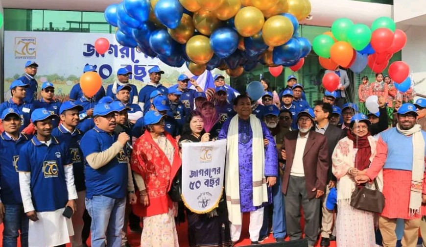 জাগরণের ৫০ বছর : কুয়াশাভেজা সকালে জাগরণী চক্রের বর্ণিল জয়যাত্রা