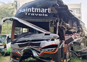 চট্টগ্রাম