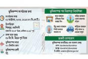 পরিবেশ