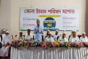 যশোরে জেলা ইমাম পরিষদের উদ্যোগে মাদকের বিস্তার রোধ ও যুব সমাজের নৈতিক শিক্ষা শীর্ষক আলোচনা সভা অনুষ্ঠিত