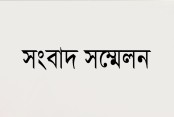 মনিরামপুরে বসতবাড়ি ভাঙচুর ও প্রাণনাশের হুমকির প্রতিবাদে সংবাদ সম্মেলন