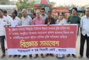 চট্টগ্রাম বন্দর ইজারা ও অসম চুক্তি বাতিলের দাবিতে যশোরে বিক্ষোভ