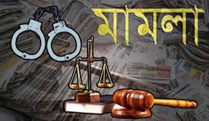 যশোরে জমি নিয়ে বিরোধের জেরে পিতাকে হত্যার  অভিযোগে দুই ভাইসহ ৬ জনের বিরুদ্ধে আদালতে মামলা
