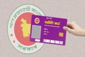 আজ  থেকে ফ্যামিলি কার্ডের তথ্য সংগ্রহ শুরু