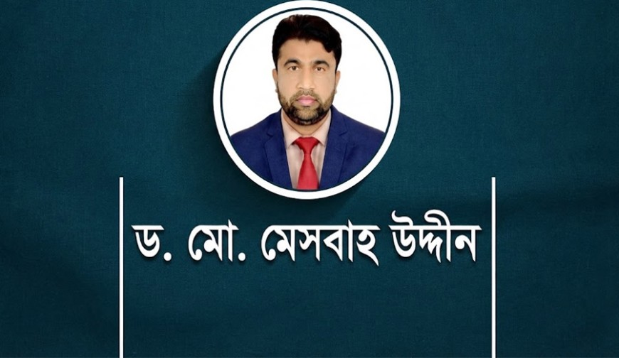 কৃত্রিম বুদ্ধিমত্তা : একবিংশ শতাব্দীর নতুন চ্যালেঞ্জ