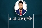 কৃত্রিম বুদ্ধিমত্তা : একবিংশ শতাব্দীর নতুন চ্যালেঞ্জ