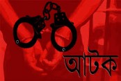 স্ত্রীকে মারপিটের অভিযোগে স্বামী আটক