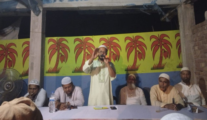 ৩১শে অক্টোবরের লং মার্চ সফল করার লক্ষ্যে আরবপুর ইউনিয়নে জামায়াতের মতবিনিময়
