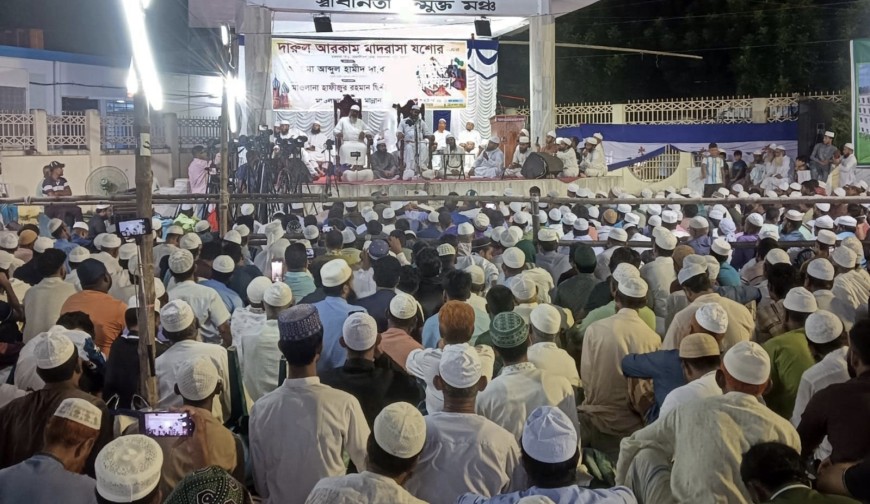 যশোর টাউন হল ময়দানে দারুল আরকাম মাদরাসার বার্ষিক ওয়াজ মাহফিল অনুষ্ঠিত