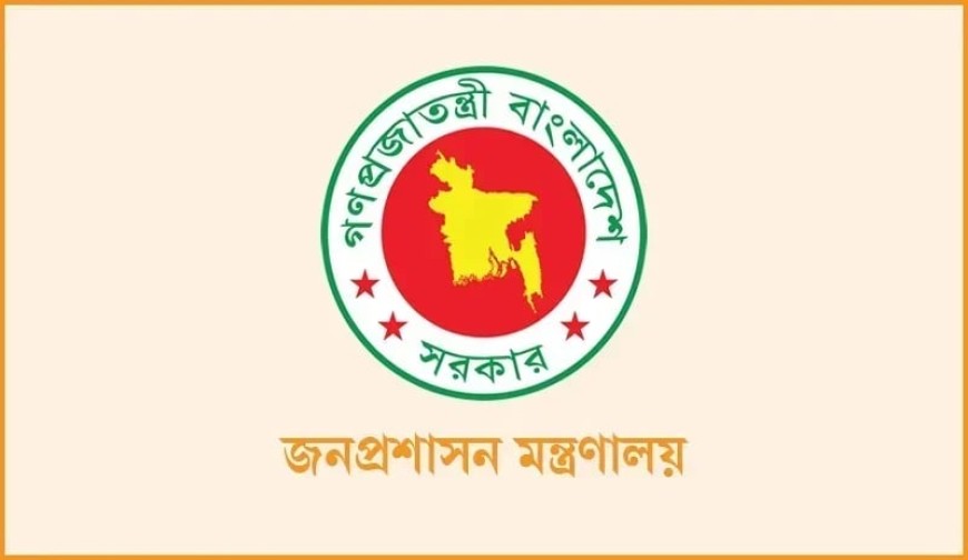 ৭ সচিবের দপ্তর বদল, নতুন তিন সচিব ও ভারপ্রাপ্ত সচিব