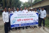 ঝিনাইদহ
