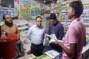কোটচাঁদপুরে বাড়িতে মজুত ১৪ বস্তা সার, ১০ হাজার টাকা জরিমানা