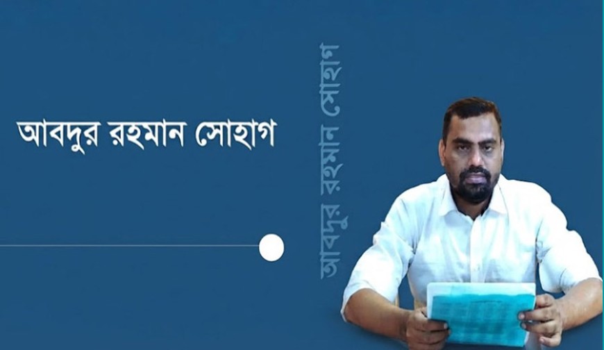আইনের ঊর্ধ্বে কেউ নন: আদালতের মর্যাদা ও সমতার প্রশ্ন
