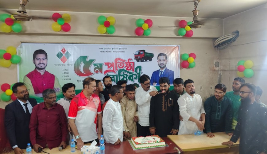 যশোরে কেক কেটে গণঅধিকার পরিষদের পঞ্চম প্রতিষ্ঠাবার্ষিকী উদযাপন