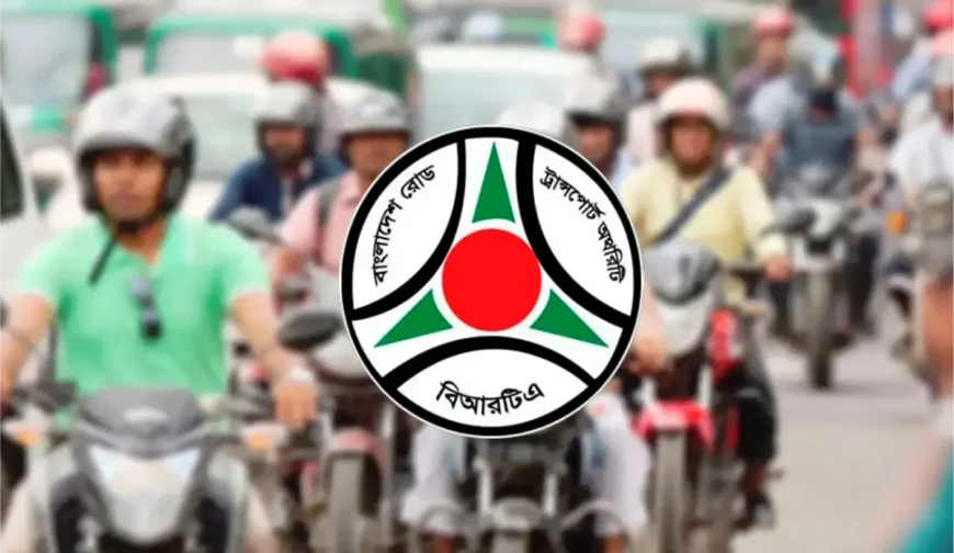 মোটরসাইকেল চালকদের জন্য স্বস্তির খবর