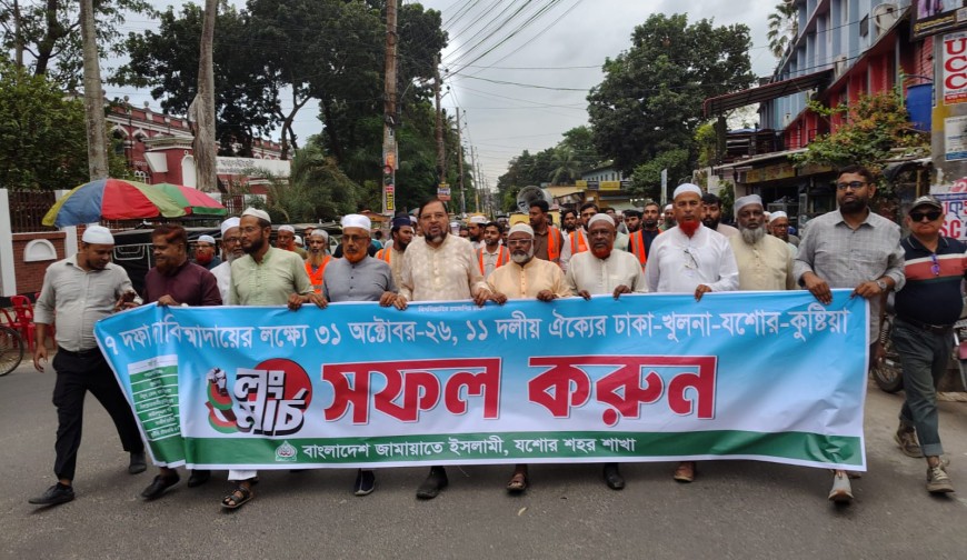সরকার উল্টো পথে হাঁটলে জনগণ রাজপথে সিদ্ধান্ত নেবে: আবু জাফর সিদ্দিকী