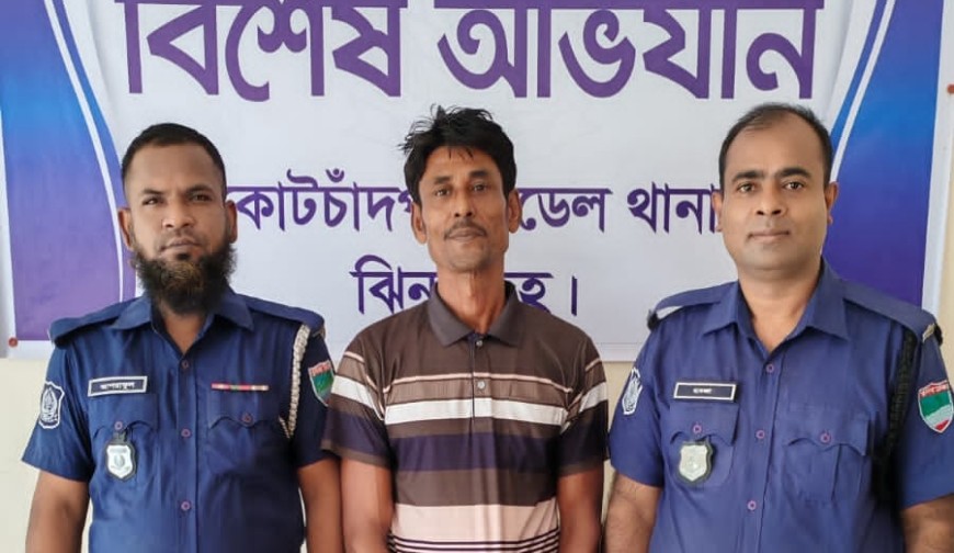 কোটচাঁদপুরে যুবলীগ নেতা গ্রেপ্তার, সন্ত্রাসবিরোধী আইনে মামলা