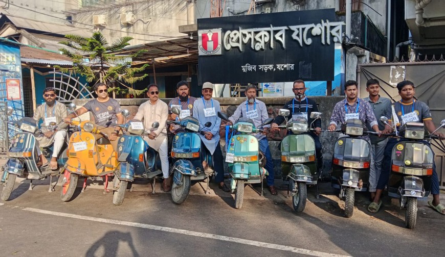 ভেসপার সামনে নম্বর প্লেট সংযোজনের নির্দেশনা পুনর্বিবেচনার দাবিতে যশোরে মানববন্ধন