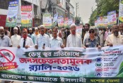 ডেঙ্গু প্রতিরোধে যশোর জামায়াতের জনসচেতনতামূলক মানববন্ধন ও র‍্যালি