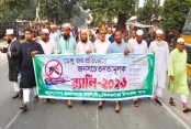 ঝিকরগাছায় জামায়াতের ডেঙ্গু প্রতিরোধে জনসচেতনতামূলক র‍্যালি