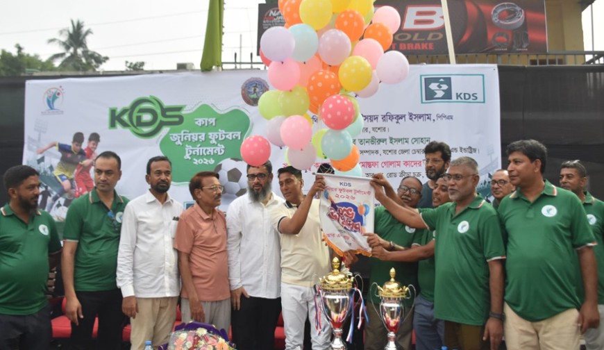 উদ্বোধনী ম্যাচ ড্র দিয়ে শুরু কিডস কাপ জুনিয়র ফুটবল টুর্নামেন্ট